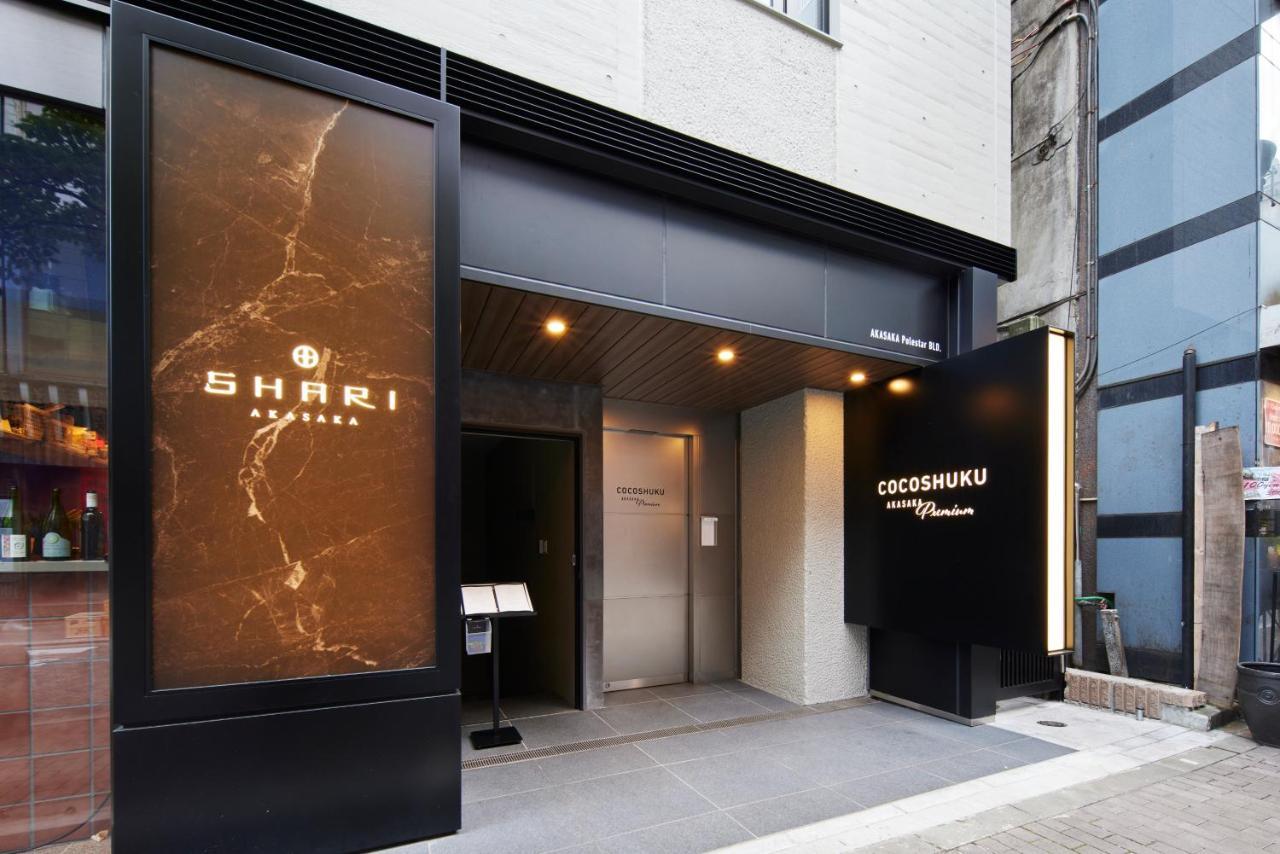 Cocoshuku Akasaka Premium Hotel Tokyo Ngoại thất bức ảnh